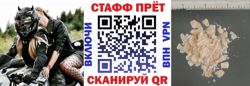 Цена Шуя Alpha-PVP  OMG ТОР  Меф  ГАШ  Cocaine 