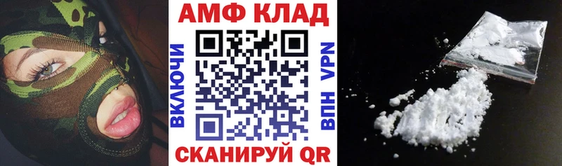 сколько стоит  Шуя  Amphetamine Premium 