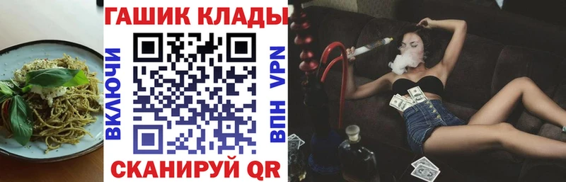 гидра сайт  Шуя  сайты даркнета клад  Canna-Cookies марихуана 