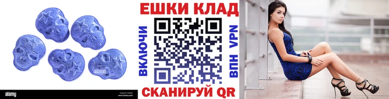 hydra ТОР  Шуя  Ecstasy Дубай 