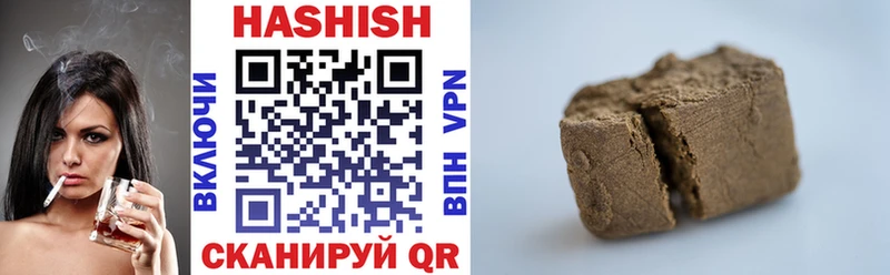 кракен как зайти  Шуя  ГАШ Cannabis 