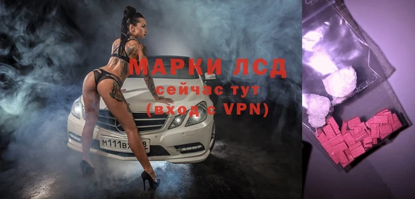 марки nbome Алзамай