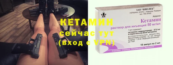 каннабис Осинники
