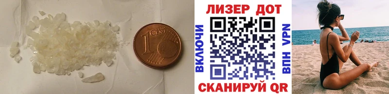 ЛСД экстази кислота  Шуя 