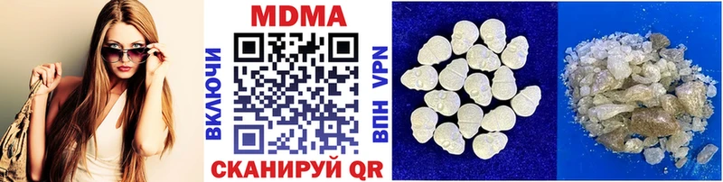 MDMA crystal  Шуя 