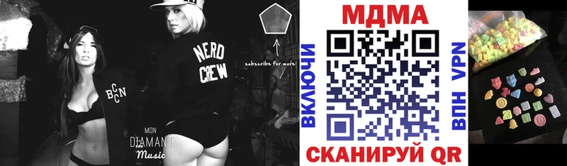 МДМА VHQ Шуя