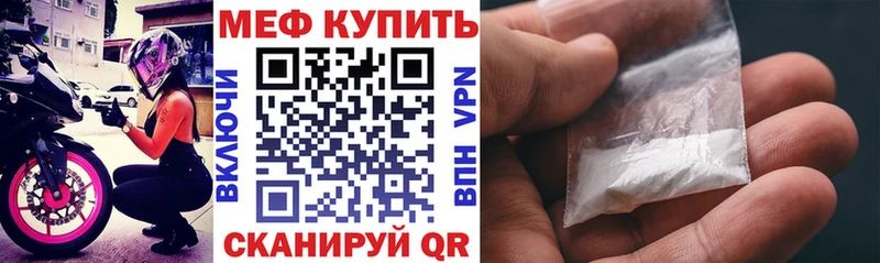 Мефедрон мука  Шуя 