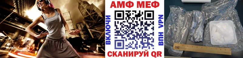 МЕТАМФЕТАМИН Декстрометамфетамин 99.9%  хочу наркоту  сайты даркнета телеграм  Шуя 
